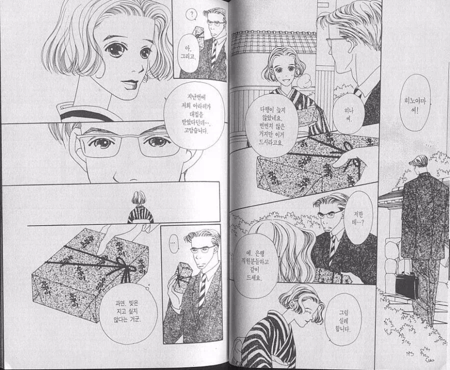 manga_76635628_3360_004.webp