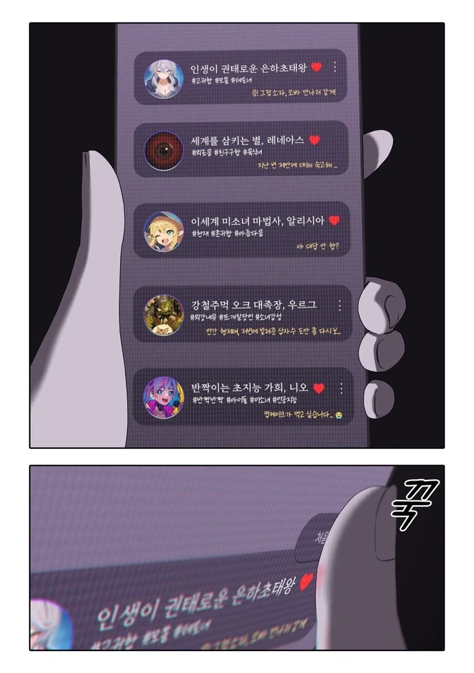 manga_76635717_bc3f_003.webp