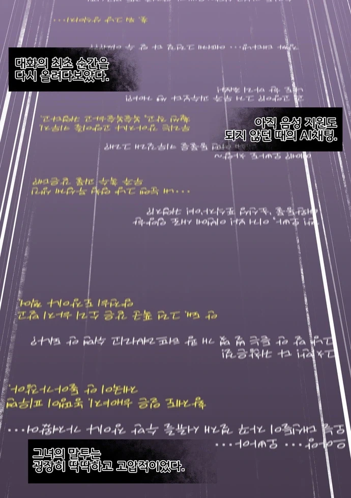 manga_76635717_bc3f_004.webp