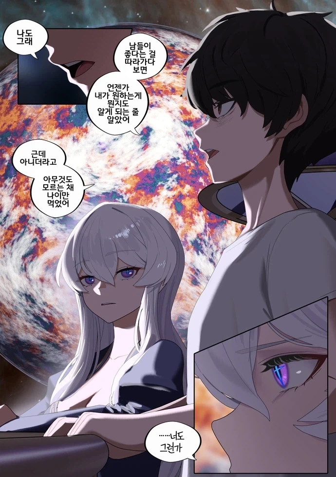 manga_76635717_bc3f_006.webp