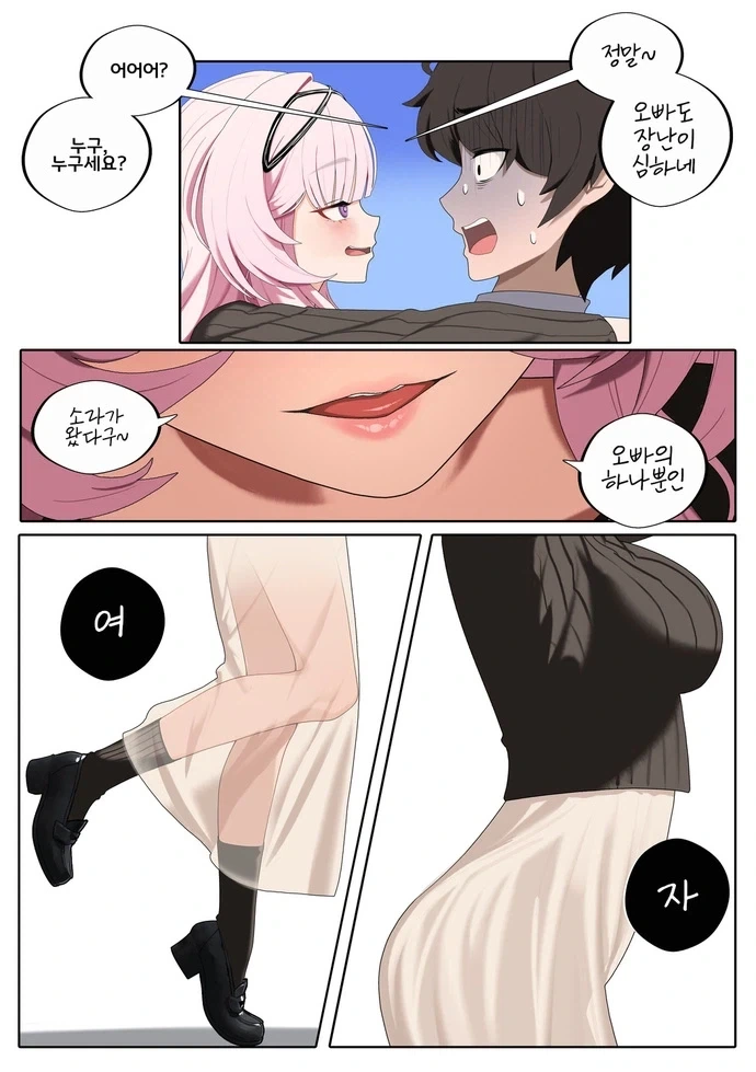 manga_76635717_bc3f_019.webp