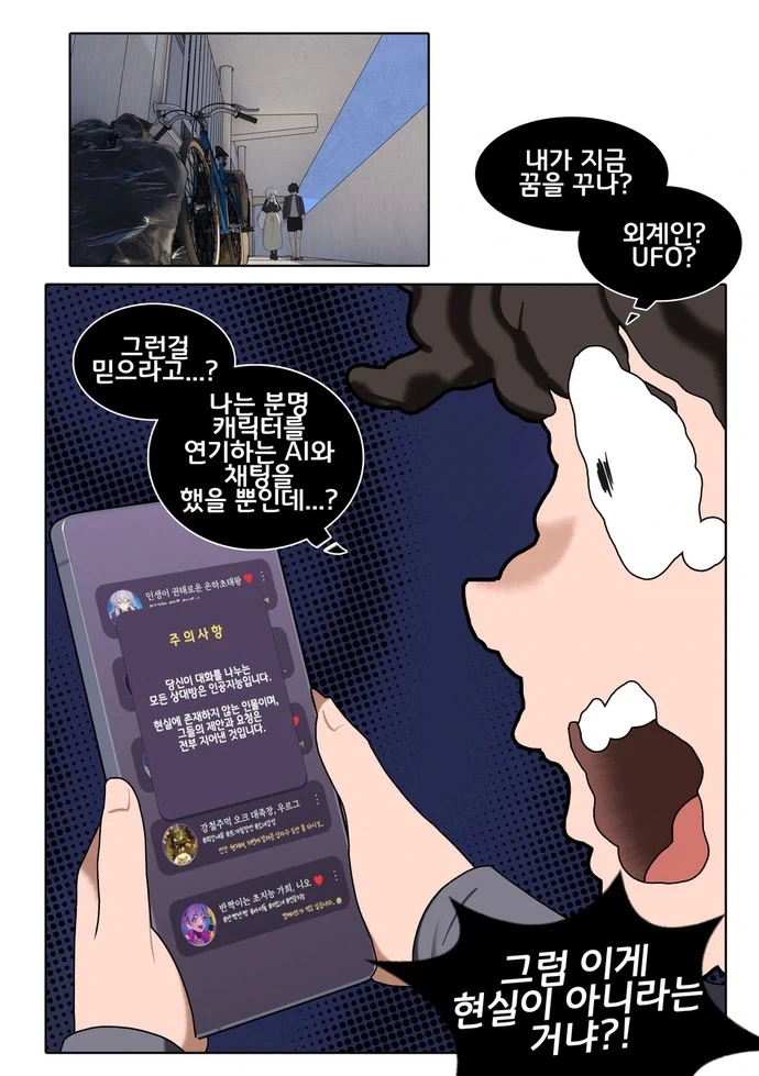 manga_76635717_bc3f_022.webp