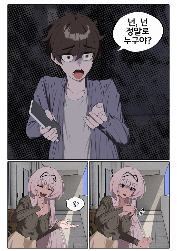 manga_76635717_bc3f_030.webp