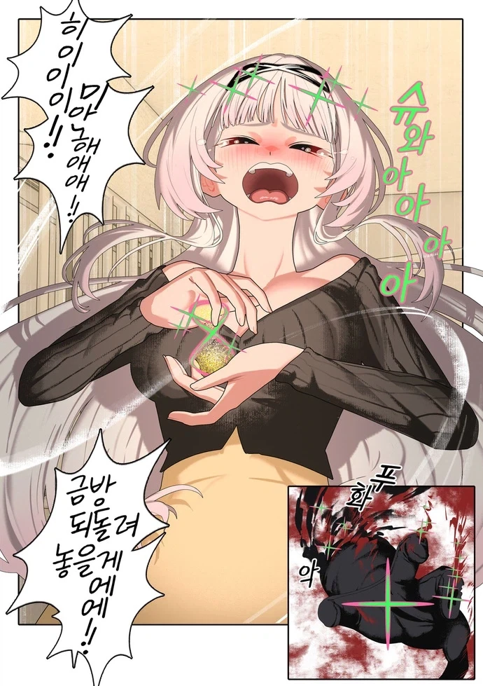 manga_76635717_bc3f_033.webp