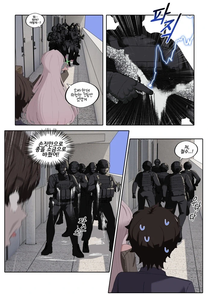 manga_76635717_bc3f_035.webp