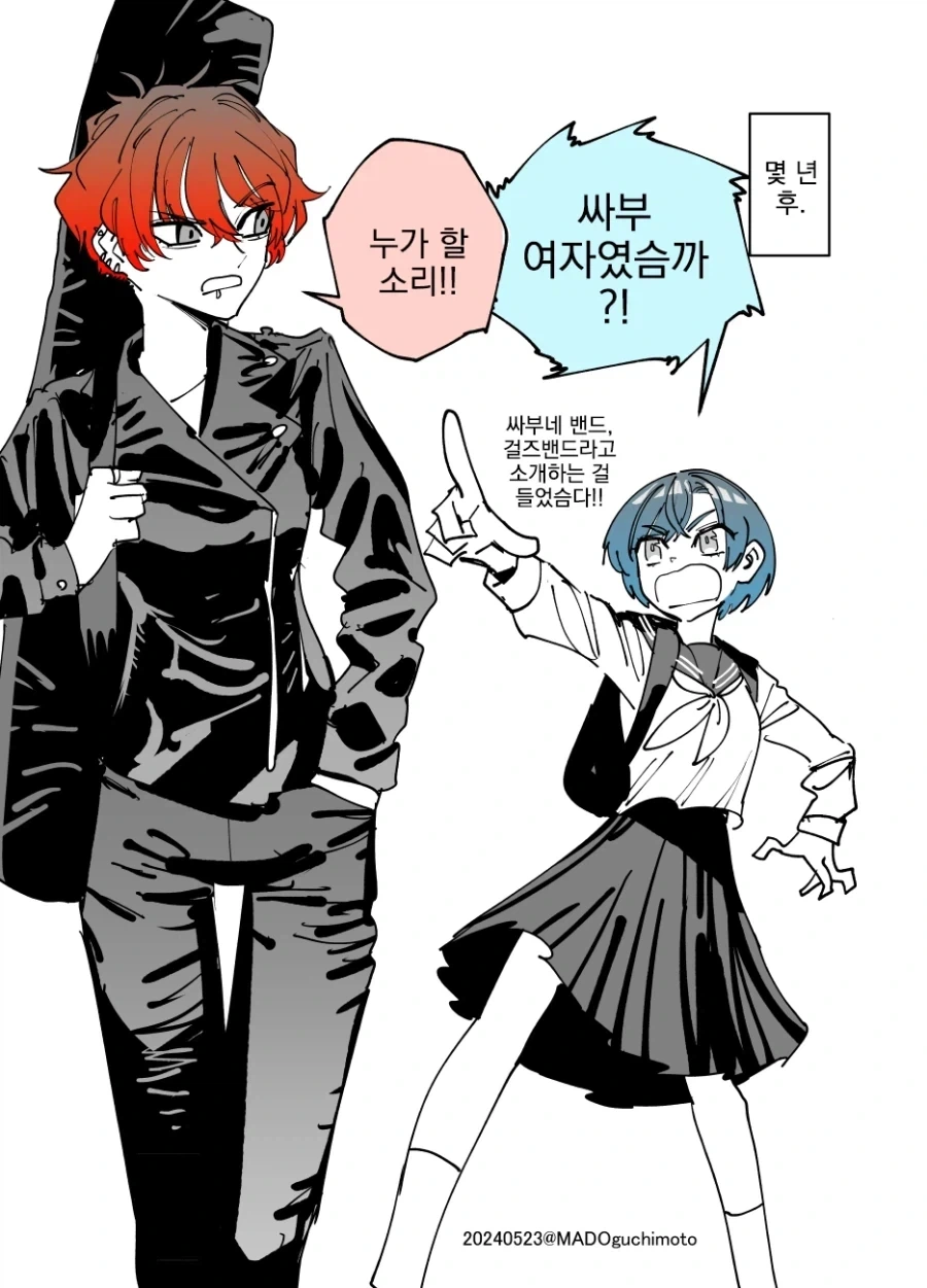 manga_76635737_c441_002.webp