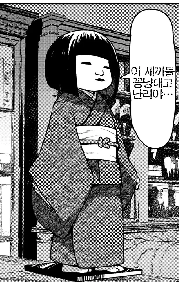 manga_76635785_c094_008.webp