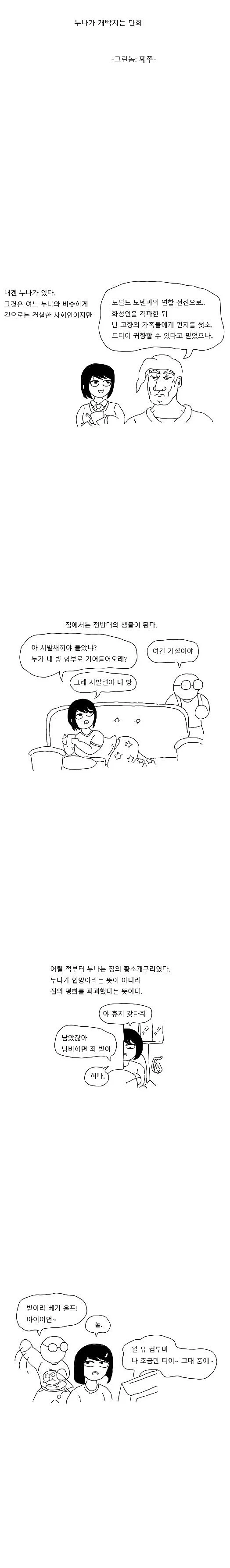 manga_76635820_ee7a_001.webp