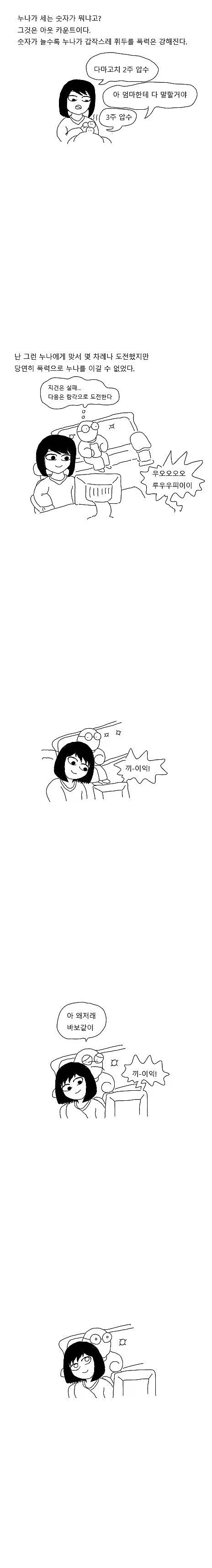 manga_76635820_ee7a_002.webp