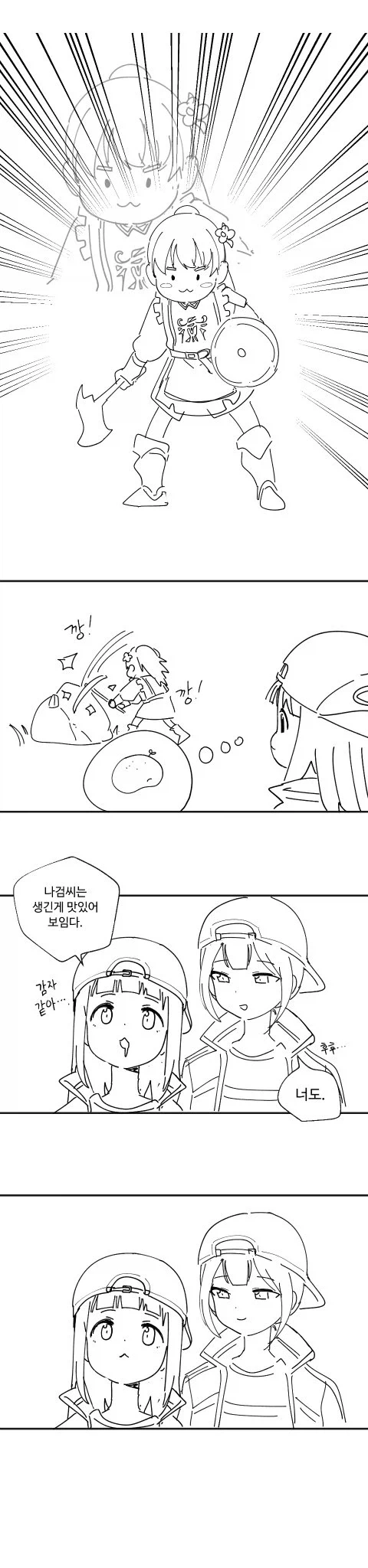 manga_76635953_8522_001.webp