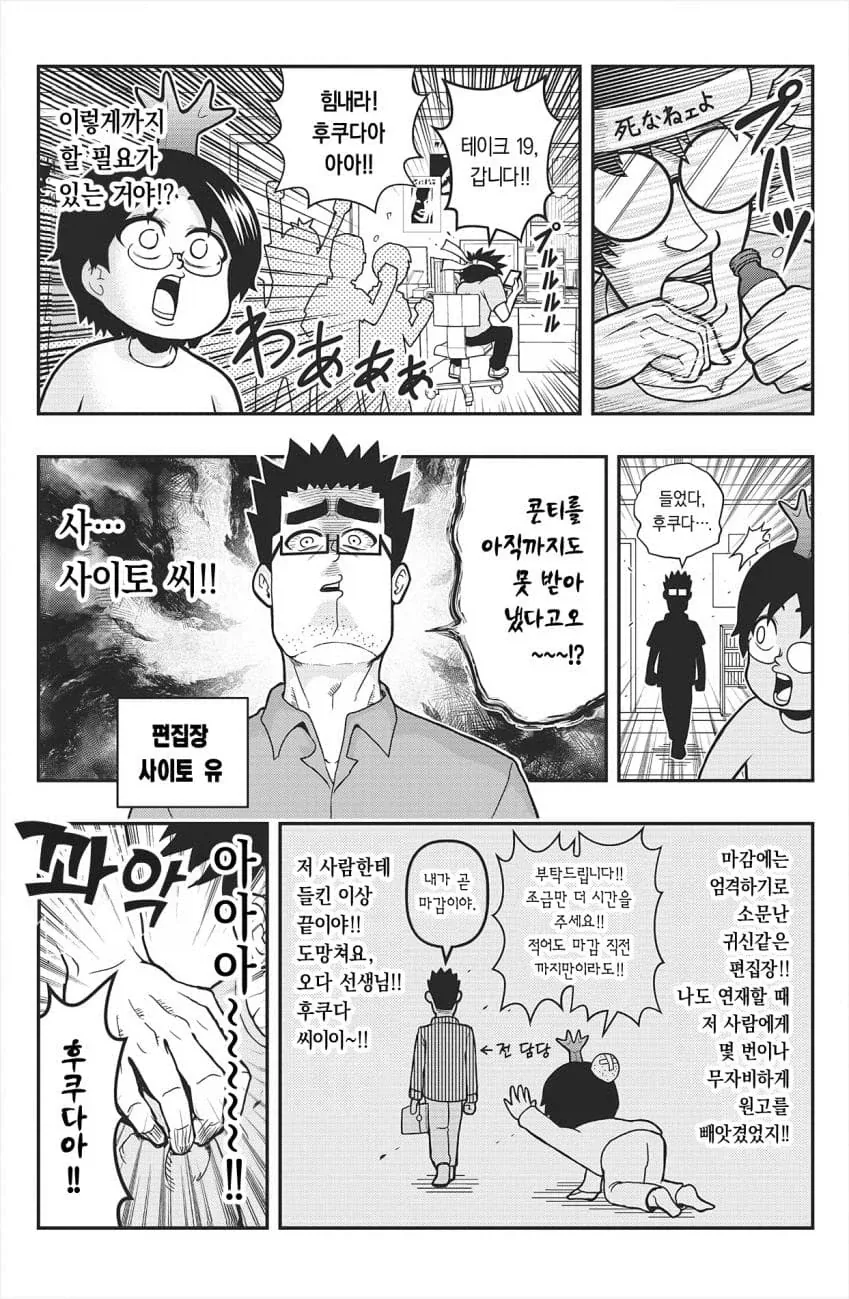 manga_76636728_834c_005.webp