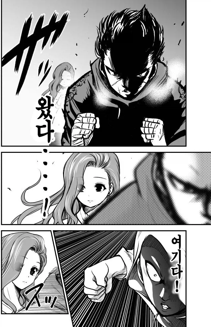 manga_76636729_dbb9_002.webp