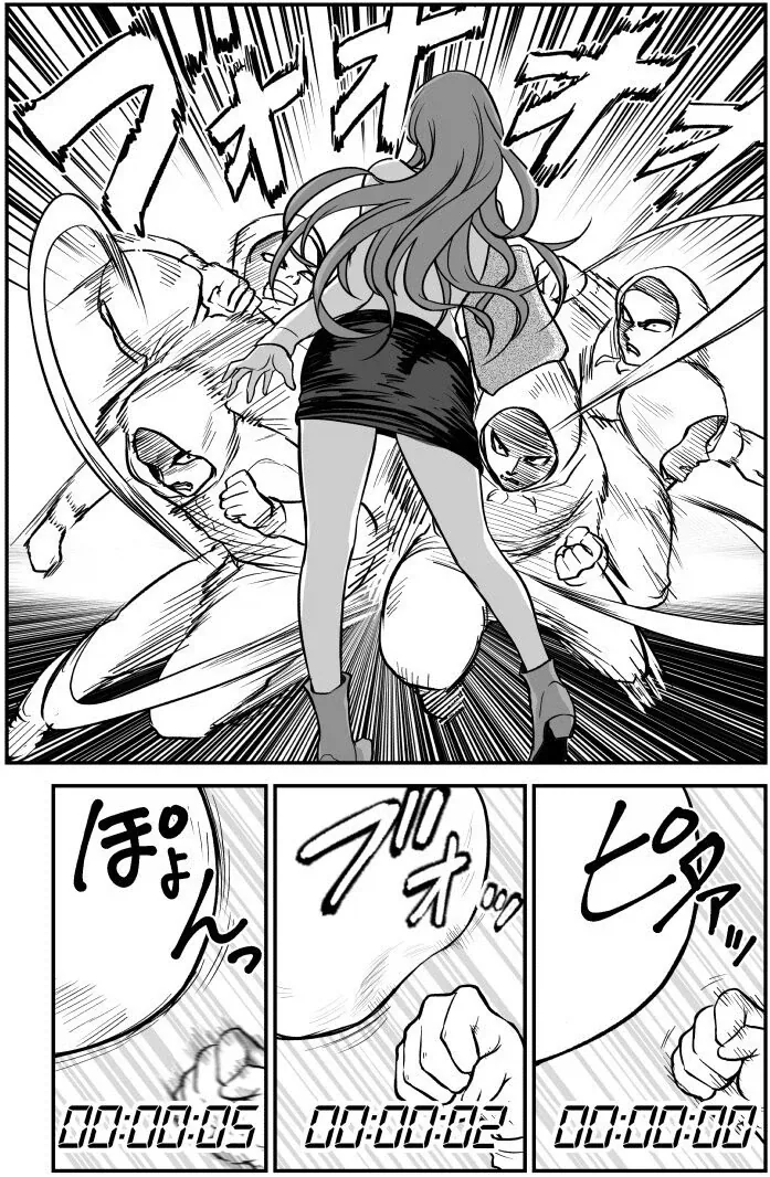 manga_76636729_dbb9_003.webp