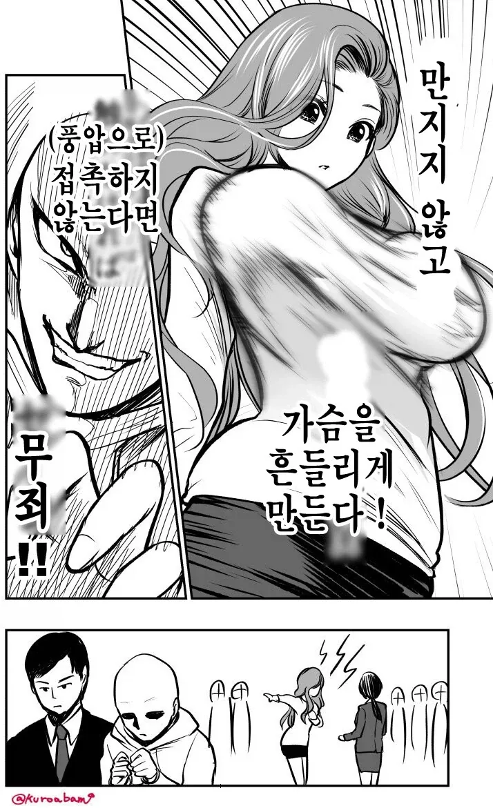 manga_76636729_dbb9_004.webp