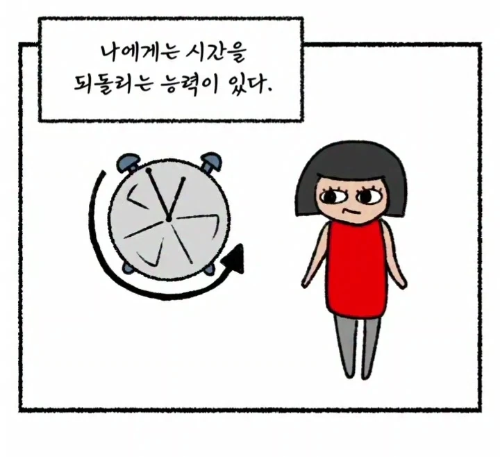 manga_76636914_0388_001.webp