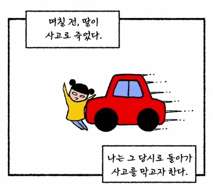manga_76636914_0388_002.webp