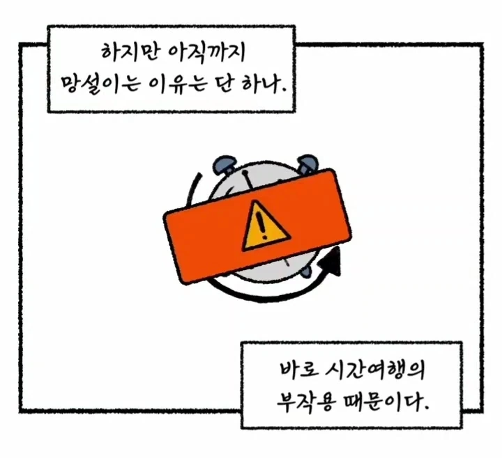 manga_76636914_0388_003.webp