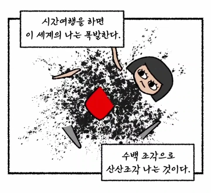 manga_76636914_0388_004.webp