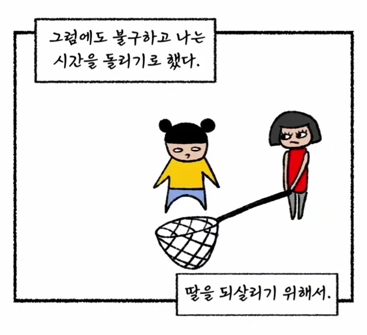 manga_76636914_0388_006.webp