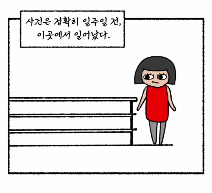 manga_76636914_0388_007.webp
