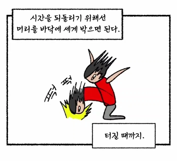 manga_76636914_0388_008.webp