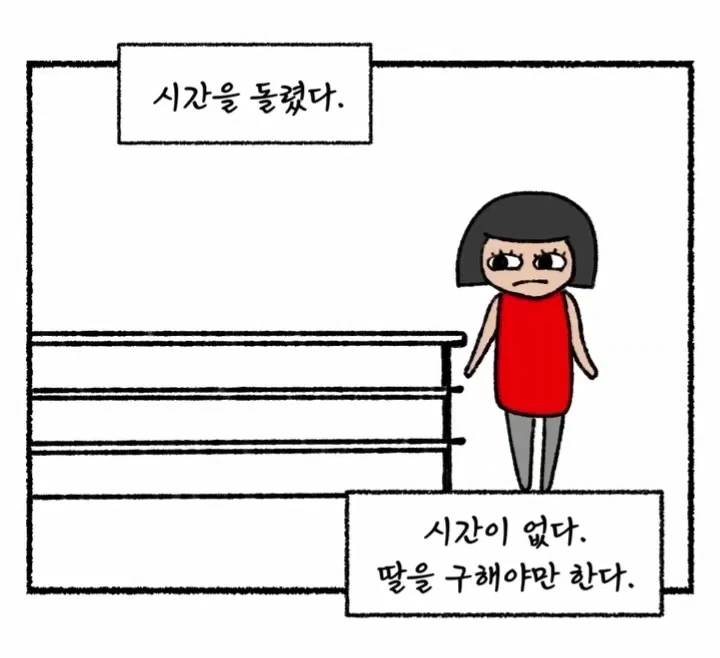 manga_76636914_0388_010.webp