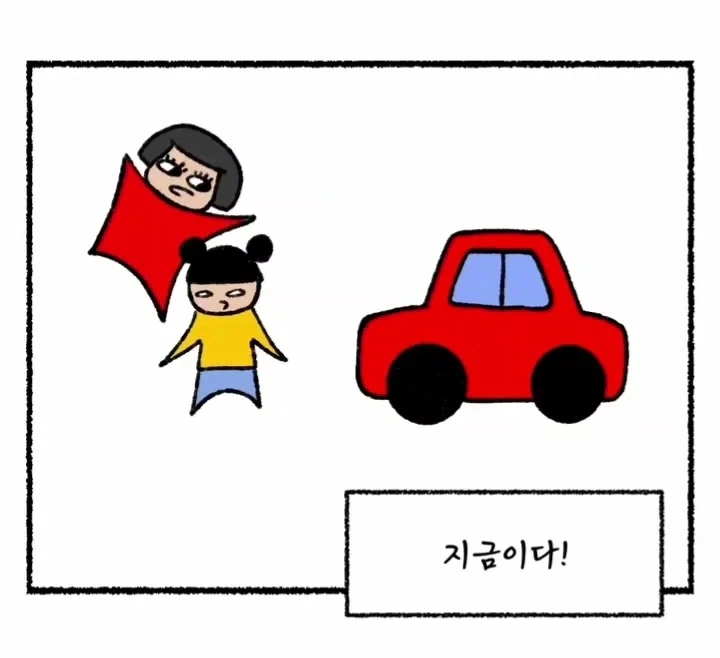 manga_76636914_0388_012.webp