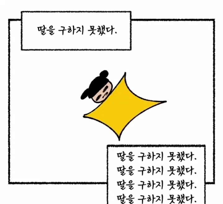 manga_76636914_0388_014.webp
