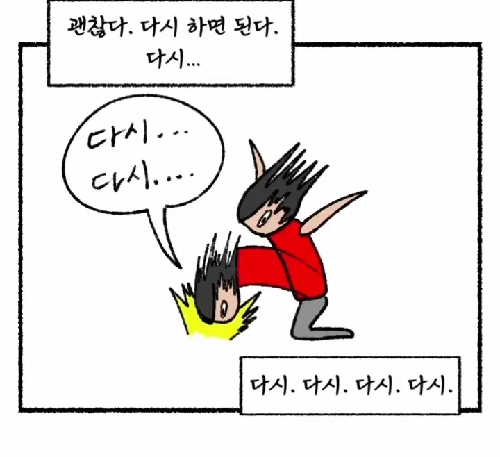 manga_76636914_0388_015.webp
