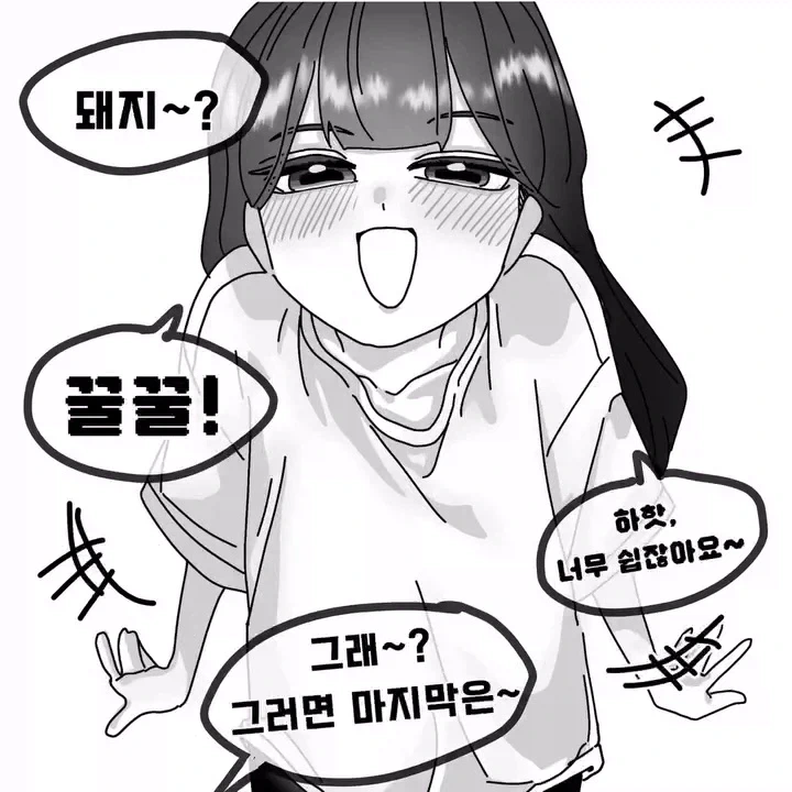 manga_76636947_6740_003.webp