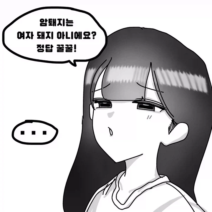 manga_76636947_6740_005.webp