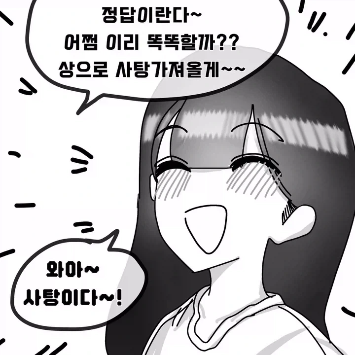 manga_76636947_6740_006.webp