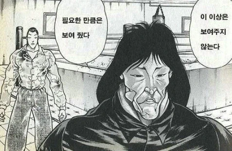 manga_76636947_6740_008.webp