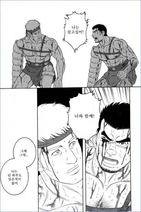 manga_76637219_01a8_003.webp