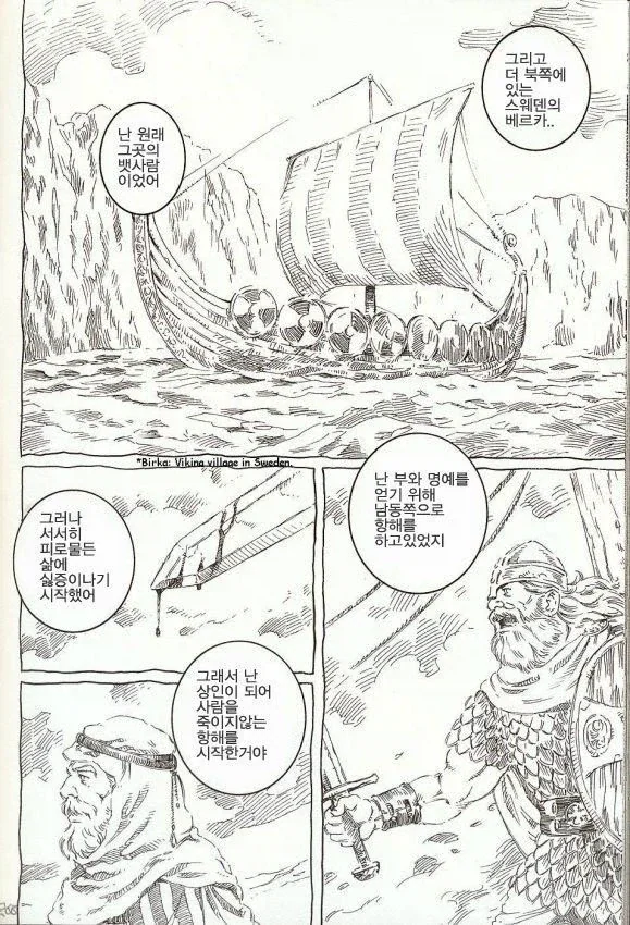 manga_76637219_01a8_005.webp