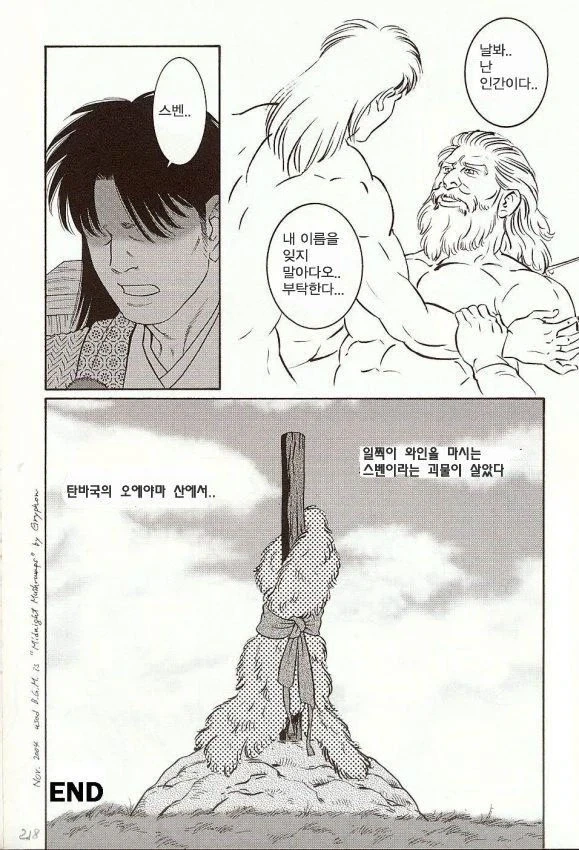 manga_76637219_01a8_007.webp