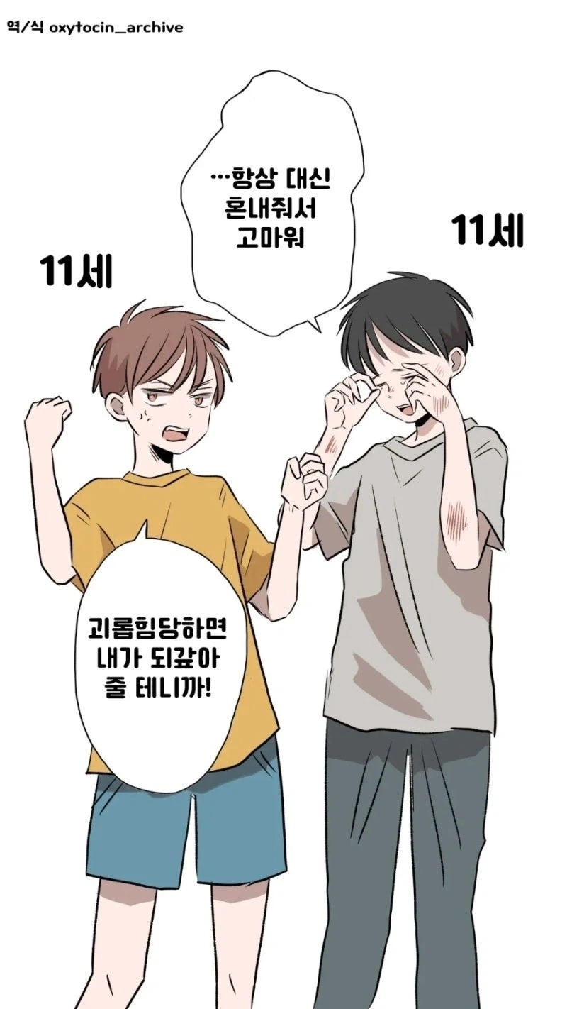 manga_76637237_1af4_001.webp