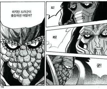 manga_76637256_8f08_002.webp