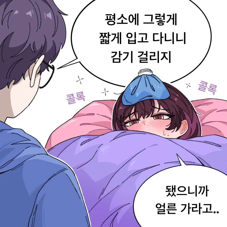 manga_76637322_3376_001.webp