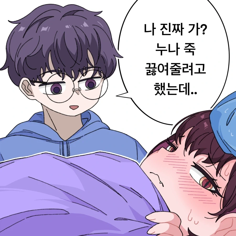 manga_76637322_3376_002.webp