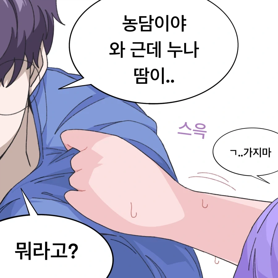 manga_76637322_3376_003.webp