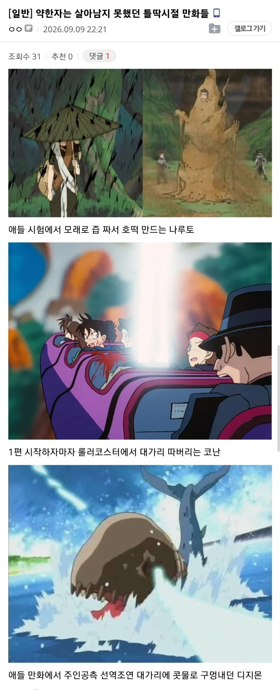 manga_76637342_9f51_001.webp