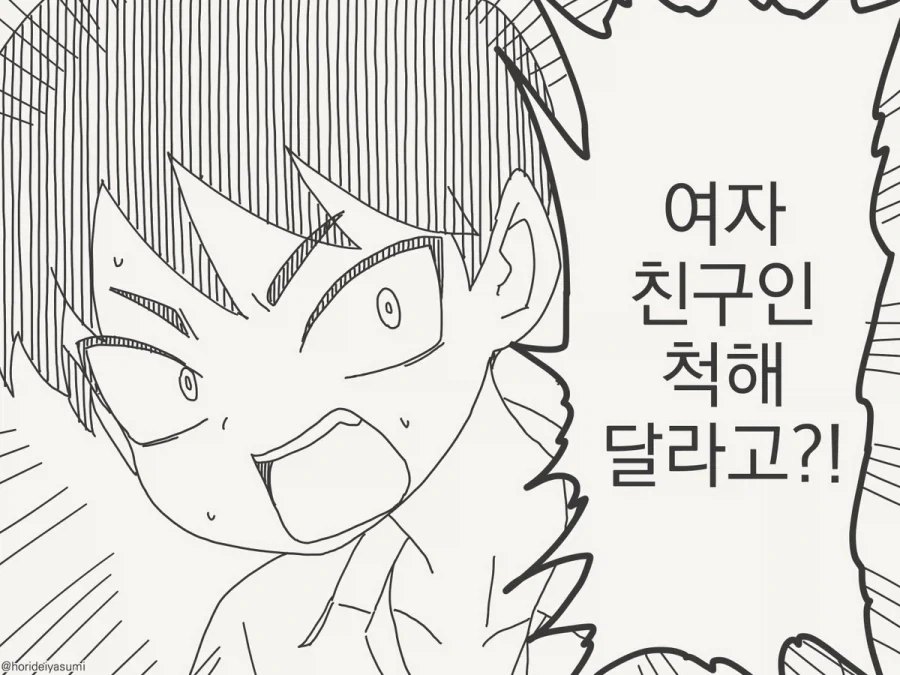 manga_76637407_d3a5_001.webp