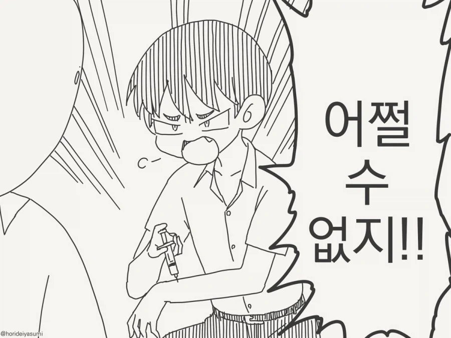 manga_76637407_d3a5_003.webp