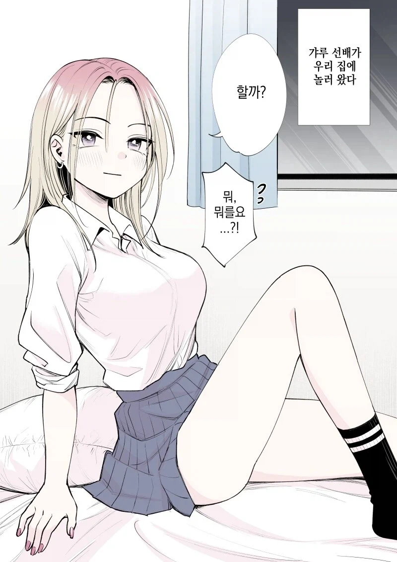 manga_76637440_20d9_001.webp