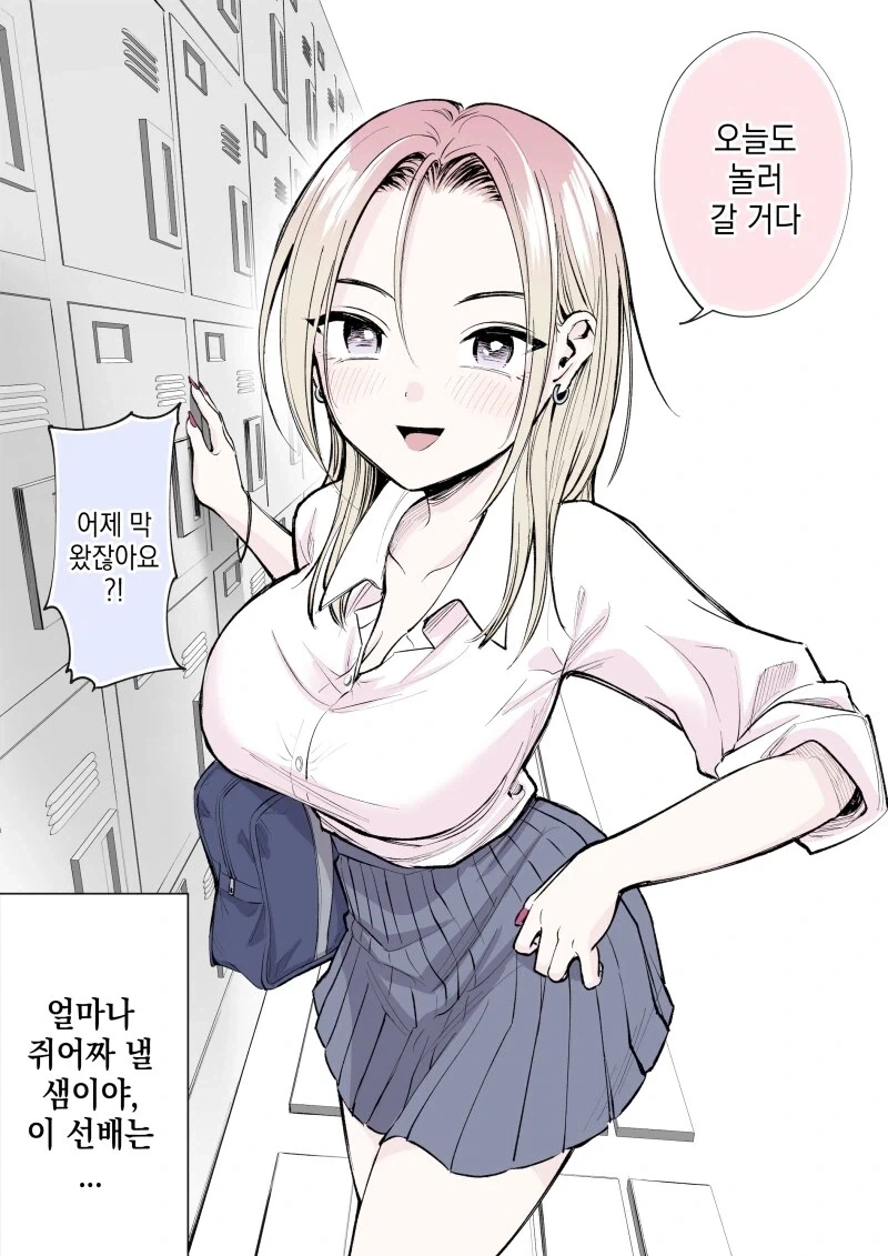 manga_76637440_20d9_002.webp