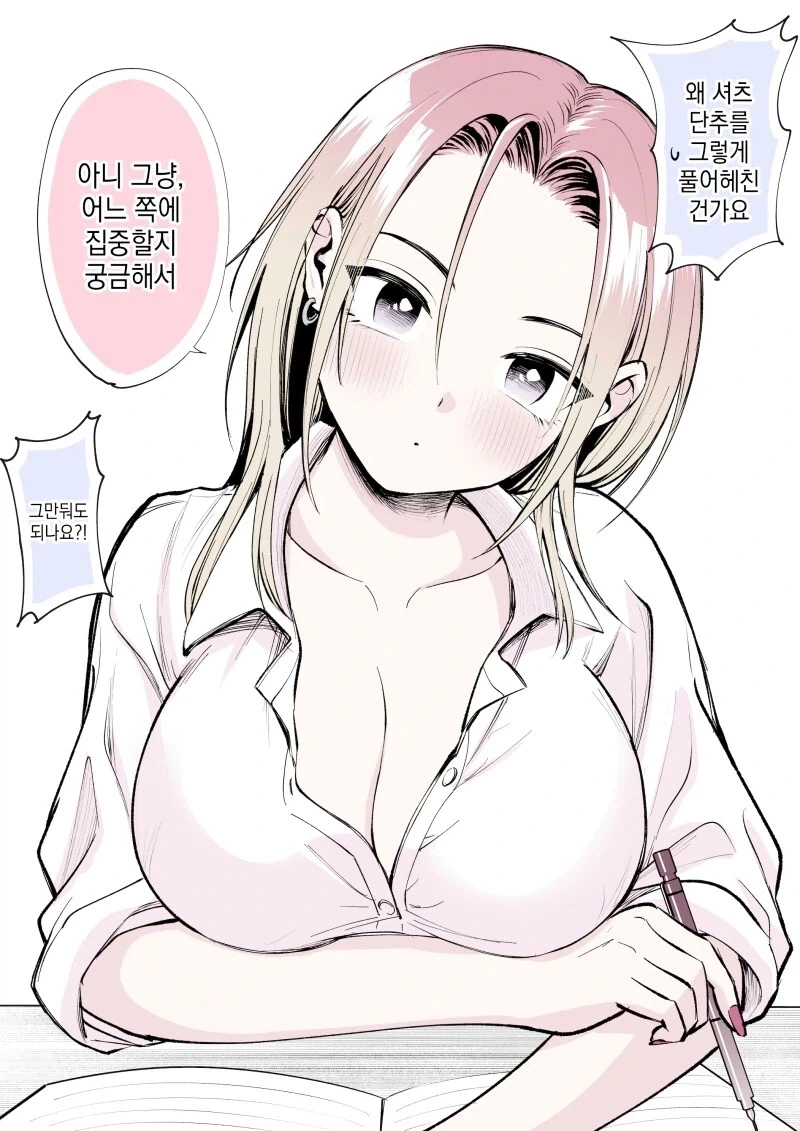 manga_76637440_20d9_003.webp