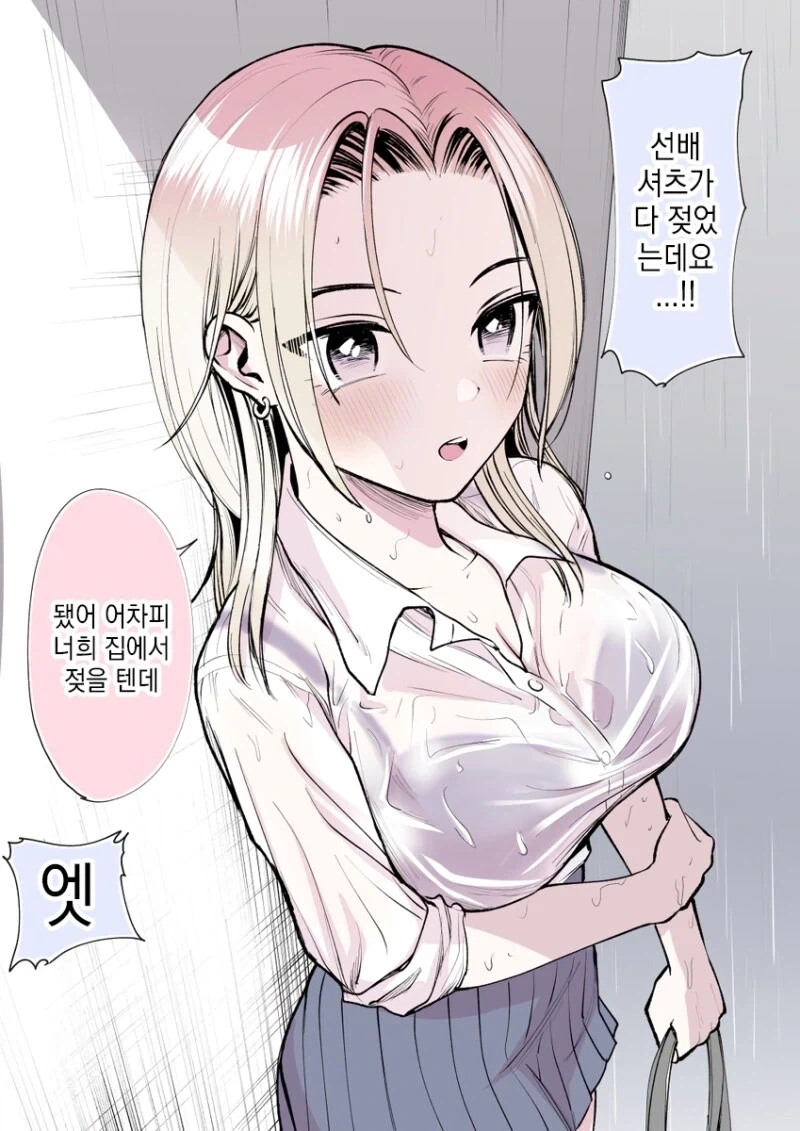 manga_76637440_20d9_004.webp