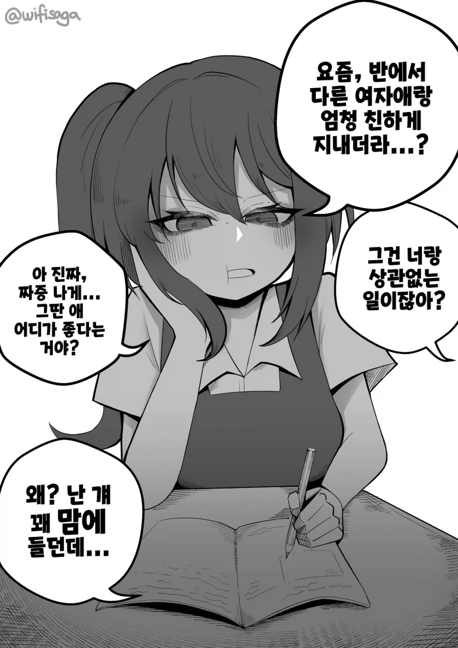 manga_76637445_e4ce_002.webp