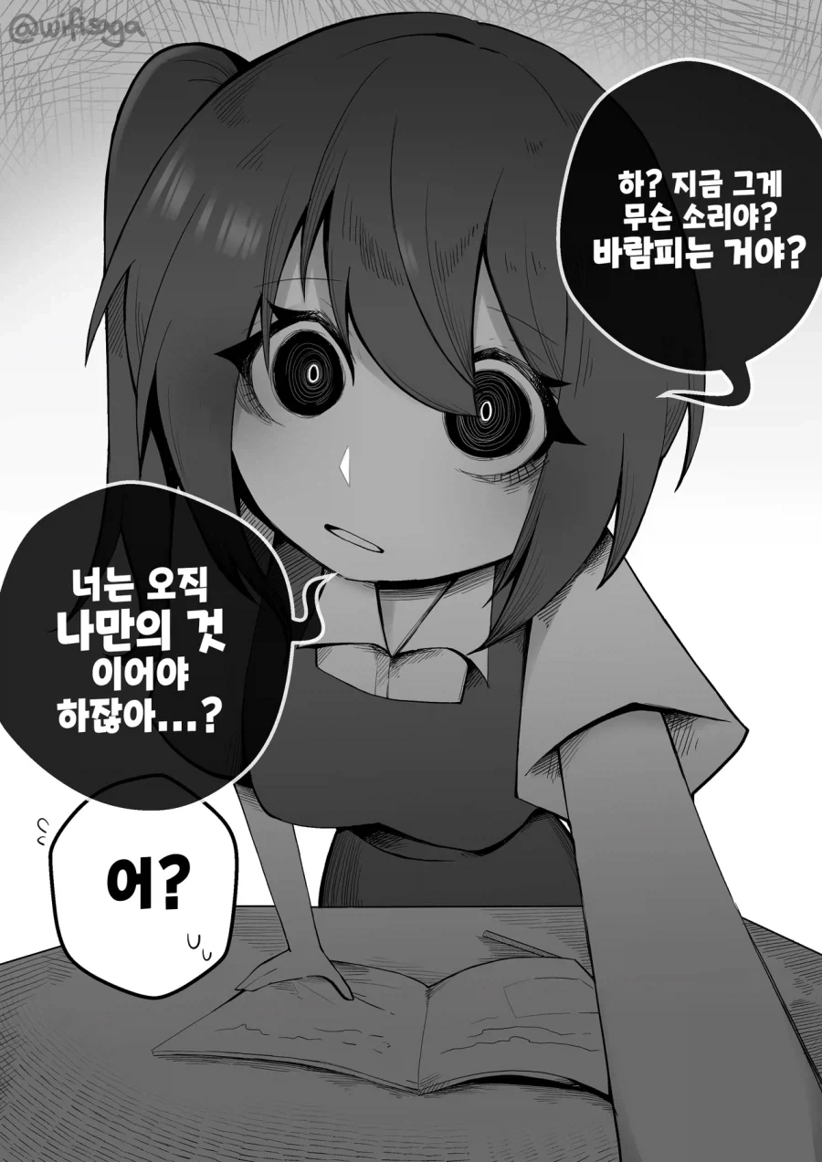 manga_76637445_e4ce_003.webp